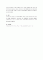 자원봉사활동의 전망과 기대에 대해 정리하고 본인의 생각을 제시하시오 4페이지