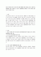 청소년 문제의 범주 중 청소년의 일탈 행동에 대한 개념과 3가지 사회적 일탈행동에 대해 서술하시고 청소년 일탈행동을 예방하기 위한 방안에 대한 자신의 의견을 쓰시오 2페이지