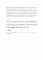 청소년 문제의 범주 중 청소년의 일탈 행동에 대한 개념과 3가지 사회적 일탈행동에 대해 서술하시고 청소년 일탈행동을 예방하기 위한 방안에 대한 자신의 의견을 쓰시오 4페이지