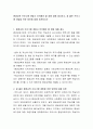 평생교육 프로그램 개발시 유의해야 할 점에 대해 제시하고, 질 좋은 프로그램 개발을 위한 방안에 대해 토론하시오 2페이지