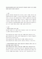평생교육경영론에 필요한 경영의 필요성으로 평생교육 경영의 4가지 개념에 대해서 필요한 이유를 기술하시오 2페이지