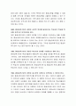 평생교육경영론에 필요한 경영의 필요성으로 평생교육 경영의 4가지 개념에 대해서 필요한 이유를 기술하시오 3페이지