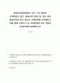 평생교육방법론에는 여러 가지 형태의 교육방법이 있다. 평생교육 방법으로 개인 중심 평생교육과 집단 중심의 교육방법을 검색해보고 이를 통해 교육시기 및 교육환경에 따라 적용이 가능한지를 토론해보시오. 1페이지