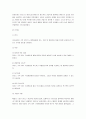 경영마인드의 3요소에 대해 기업의 사례와 함께 설명하고, 본인이 속한 조직(기업, 가정, 각종 단체 등)에 경영마인드를 효과적으로 적용할 수 있는 실천방안을 설명하시오. 3페이지