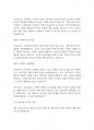 보육과정] 보육교사의 역할에 대한 내용을 정리하고, 예비 보육교사로서 가장 중요하다고 생각하는 교사의 역할은 무엇인지 근거를 들어 기술하세요 7페이지