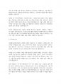 복지실천기술론] 사회복지실천기록의 목적과 기록의 유형을 기술하세요 7페이지