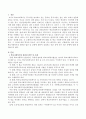 학교사회복지와 관련된 법안 및 조례에 대하여 정리하고 언론 등에 나온 최근 동향을 제시하시오 2페이지