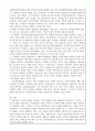 전문학회가 요구하는 가족치료사의 자격요건 외에 전문적인 가족치료사에게 필요한 자질은 무엇이 있다고 생각하는지 쓰시오. 3페이지
