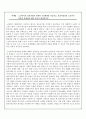 노인복지의 실천과정의 단계와 구성체계를 서술하고, 실천과정상의 노인복지 실천의 문제점을 예를 들어서 제시하시오. 2페이지