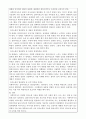 사회복지사로서 자신의 의사소통 유형을 분석하는 것은 중요합니다. 자신의 의사소통 유형을 분석하고 발전방안에 대해 요약 제출하시오. 3페이지