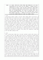4주 1강에서 사회복지사의 다양한 역할에 대해 학습했습니다. 이를 토대로 사회복지실천을 하고 있는 현장 중 한 곳을 선정하여 그 기관에서 이루어지는 사회복지서비스를 조사하고, 기관의 서비스별로 사회복지사가 어떠한 역할을 하는지 사회복지사의 다양한 역할을 참조하여 제시하고 이유를 설명해 보시오. (예를 들어 지역사회복지관에서 주민 조직화 및 교육사업을 한다고 하면,  “교육자와 중재자의 역할을 한다고 할 수 있다. 주민조직화 사업은 주민을 위한 사업인데, 2페이지
