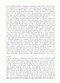 4주 1강에서 사회복지사의 다양한 역할에 대해 학습했습니다. 이를 토대로 사회복지실천을 하고 있는 현장 중 한 곳을 선정하여 그 기관에서 이루어지는 사회복지서비스를 조사하고, 기관의 서비스별로 사회복지사가 어떠한 역할을 하는지 사회복지사의 다양한 역할을 참조하여 제시하고 이유를 설명해 보시오. (예를 들어 지역사회복지관에서 주민 조직화 및 교육사업을 한다고 하면,  “교육자와 중재자의 역할을 한다고 할 수 있다. 주민조직화 사업은 주민을 위한 사업인데, 3페이지
