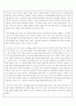 사회복지실천에서 클라이언트의 행동을 이해하는데 초기 아동기의 부모와의 경험의 중요성을 강조한 프로이드(Freud)의 정신분석이론을 설명하고 생의 첫 6년 동안에 억압된 경험이 모든 행위에 영향을 주는 요인이 된다는 것에 자신의 생각과 견해를 제시하시오. 3페이지