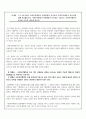 1주 2차시에서 사회복지행정과 일반행정의 차이점과 사회복지행정이 필요성에 대해 학습했습니다. 사회복지행정이 일반행정과 다른점을 기술하고, 사회복지행정이 필요한 이유를 제시해 봅시다. 2페이지