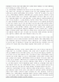 1주 2차시에서 사회복지행정과 일반행정의 차이점과 사회복지행정이 필요성에 대해 학습했습니다. 사회복지행정이 일반행정과 다른점을 기술하고, 사회복지 행정이 필요한 이유를 제시해 봅시다. 3페이지