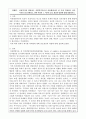 아동복지를 담당하는 사회복지사로서 아동발달이론 중 가장 적용하고 싶은 이론을 1개 선택하고, 선택 이유와 그 이론의 중요 개념과 내용에 대해 설명하시오. 2페이지