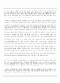 정신병리에 대해서 증상마다 구체적 사례들을 가지고 설명하시오. (5가지 이상) 3페이지