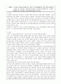 스트레스의 개념을 정리해 보고 내가 지금 처한상황(가정, 직장, 학업 등)에서의 스트레스 중 순기능적 스트레스와 역기능적 스트레스를 열거해 보고 스트레스 상황에서 내가 사용하는 방어기제에 대하여 논하시오. 2페이지