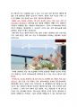 부산대 회로이론 기말고사 족보&풀이 6페이지