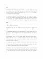 인적자원개발의 목적과 필요성을 개인수준, 조직수준, 국가수준의 관점에서 설명하시오. 2페이지