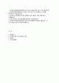 을지대학교병원 자기소개서) 합격예문 대전을지대학교병원 자소서 2024년 대비 을지대학교병원 신입간호사 자기소개서 대전을지대학교병원 지원동기 업무관련 경력 및 교육훈련 사항 직무수행계획 장단점 을지대병원 자소서 2페이지