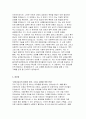 을지대학교병원 자기소개서) 합격예문 대전을지대학교병원 자소서 2024년 대비 을지대학교병원 신입간호사 자기소개서 대전을지대학교병원 지원동기 업무관련 경력 및 교육훈련 사항 직무수행계획 장단점 을지대병원 자소서 4페이지