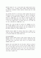 [ESG 경영] 풀무원의 ESG 경영사례 분석 5페이지