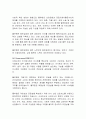 [ESG 경영] 풀무원의 ESG 경영사례 분석 6페이지