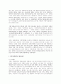 [평생교육] 대학의 평생교육의 역사와 현황을 설명하고 대학 평생교육의 발전과제와 발전방향에 대하여 논의하시오 4페이지