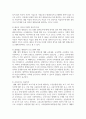 [평생교육] 대학의 평생교육의 역사와 현황을 설명하고 대학 평생교육의 발전과제와 발전방향에 대하여 논의하시오 5페이지