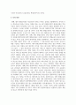 [평생교육] 대학의 평생교육의 역사와 현황을 설명하고 대학 평생교육의 발전과제와 발전방향에 대하여 논의하시오 7페이지
