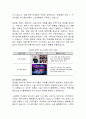 [온라인 콘텐츠] 숏폼 동영상 콘텐츠의 유형 분석 10페이지