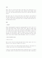 ESG 2.0이 무엇인지 ESG 1.0과의 비교를 중심으로 제시, 기업이 효과적인 ESG 경영을 위해 조직 내부환경을 어떻게 변화시켜야 하는지 기술하시오. 2페이지