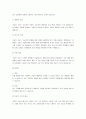 마케팅조사의 방식에는 탐색적 조사, 기술적 조사, 인과적 조사 등 다양한 유형이 있다. 이들의 차이점을 관련자료 등을 참고하여 논리적으로 제시하시오. 4페이지