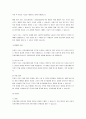 마케팅조사의 방식에는 탐색적 조사, 기술적 조사, 인과적 조사 등 다양한 유형이 있다. 이들의 차이점을 관련자료 등을 참고하여 논리적으로 제시하시오. 5페이지