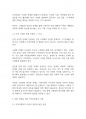 지역사회복지론] 다양한 지역사회 문제 가운데 가장 시급하게 해결이 필요한 한 가지를 임의로 선정하고, 대안 마련을 위해 지역사회복지 이론 한 가지를 선택 문제해결 대안을 제시 3페이지