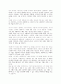 [레포트] 최근 프랜차이즈 산업의 트렌드와 전망 3페이지