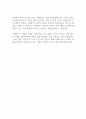 [레포트] 최근 프랜차이즈 산업의 트렌드와 전망 4페이지