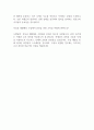 복싱 생활체육지도자 단골 면접질문과 모범답변  3페이지