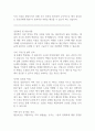 청소년상담사 자기소개서 2종 2페이지