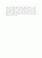 청소년상담사 자기소개서 2종 3페이지