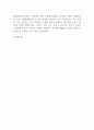 한화에스앤씨 기술직 지원자 자기소개서 2페이지