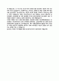 청소년지도사 합격 자기소개서 4페이지