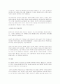 징크스는 불길한 징조라는 의미로 일반적으로 특정한 상황에서 특정한 결과가 벌어진다고 믿는 우리의 믿음이다. 이는 우리의 일상생활에서 쉽게 볼 수 있는 미신 행동에 대한 예라고 볼 수 있다. 미신행동을 조작적 조건형성 원리로 설명하고, 본인이 갖는 징크스의 예를 조작적 조건형성의 원리에 따라 상세하게 설명하시오. 3페이지