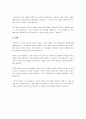 교수-학습 평가의 정의와 중요성 및 영유아 교수-학습에서의 평가를 제시하시오. 4페이지