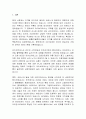 [마케팅] 라이브커머스와 MZ세대_소비문화의 새로운 흐름 2페이지