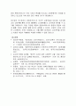 [마케팅] 라이브커머스와 MZ세대_소비문화의 새로운 흐름 13페이지
