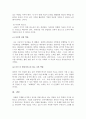 인적자원 관리의 성공에 필요한 역량 유형들을 제시하고 역량이 왜 중요한지를 서술하시오.  이러한 역량 가운데 무엇이 당신이 지니고 있는 강점이고,  당신은 어떤 역량을 발전시키고자 하는지를 논리적이고 체계적으로 서술하시오. 4페이지