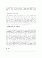 3주 2강에서 작업장에서의 스트레스에 대해 학습했습니다.  스트레스의 원천은 조직 내/외 요인으로 구분할 수 있습니다.  그중 조직 내 스트레스 요인을 개인, 직무, 조직 차원으로 제시하고  스트레스의 결과 및 해소 방안을 제시하십시오. 4페이지