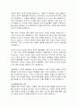 디즈니 영화의 정치적 올바름에 대한 논쟁 6페이지